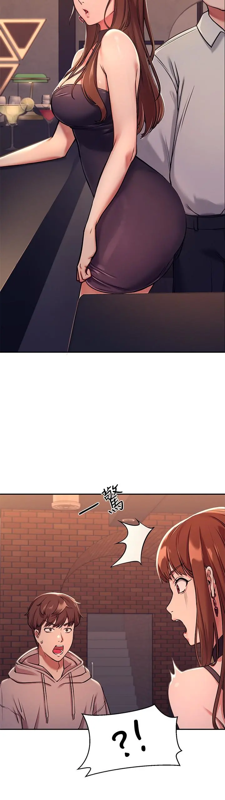 谁说理组没正妹 - 第1话-理组清纯正妹的秘密 - page 43