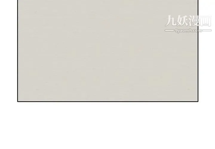 教授的课后辅导 - 第15话 - page 3