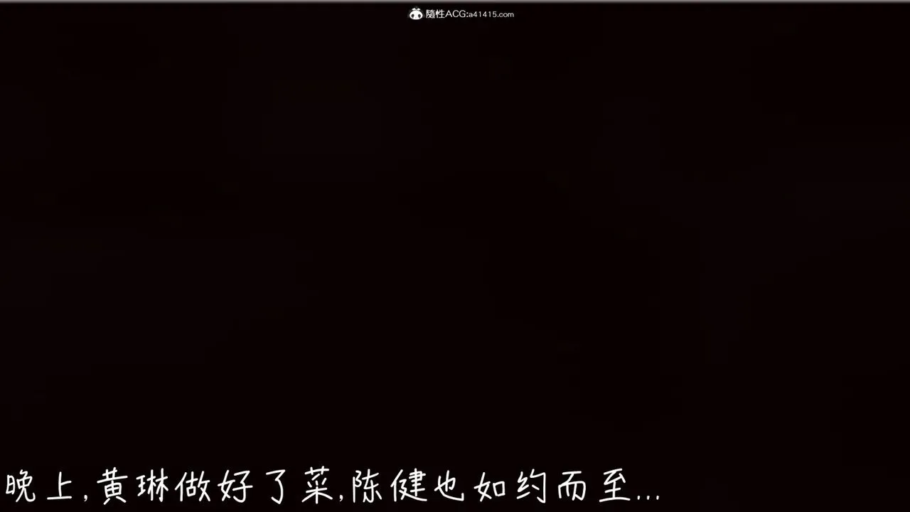 [3D]艷妻沈沦 - 第07话 - page 2