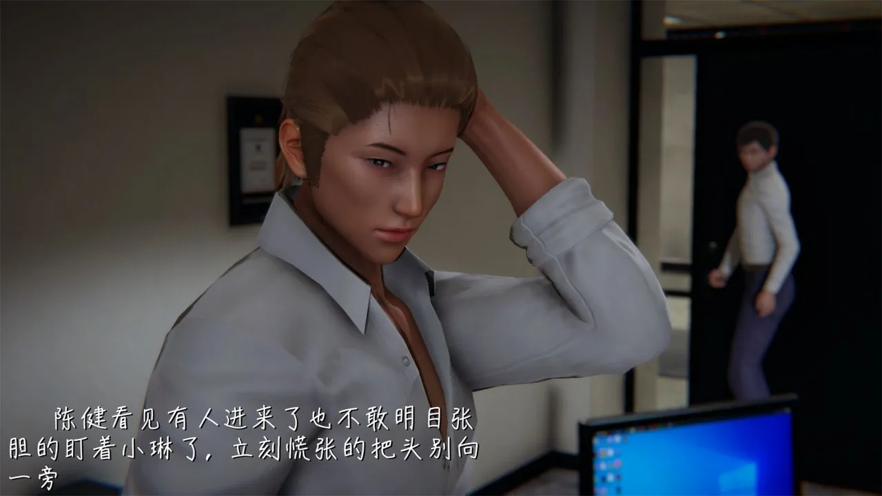 [3D]艷妻沈沦 - 第02话 - page 29