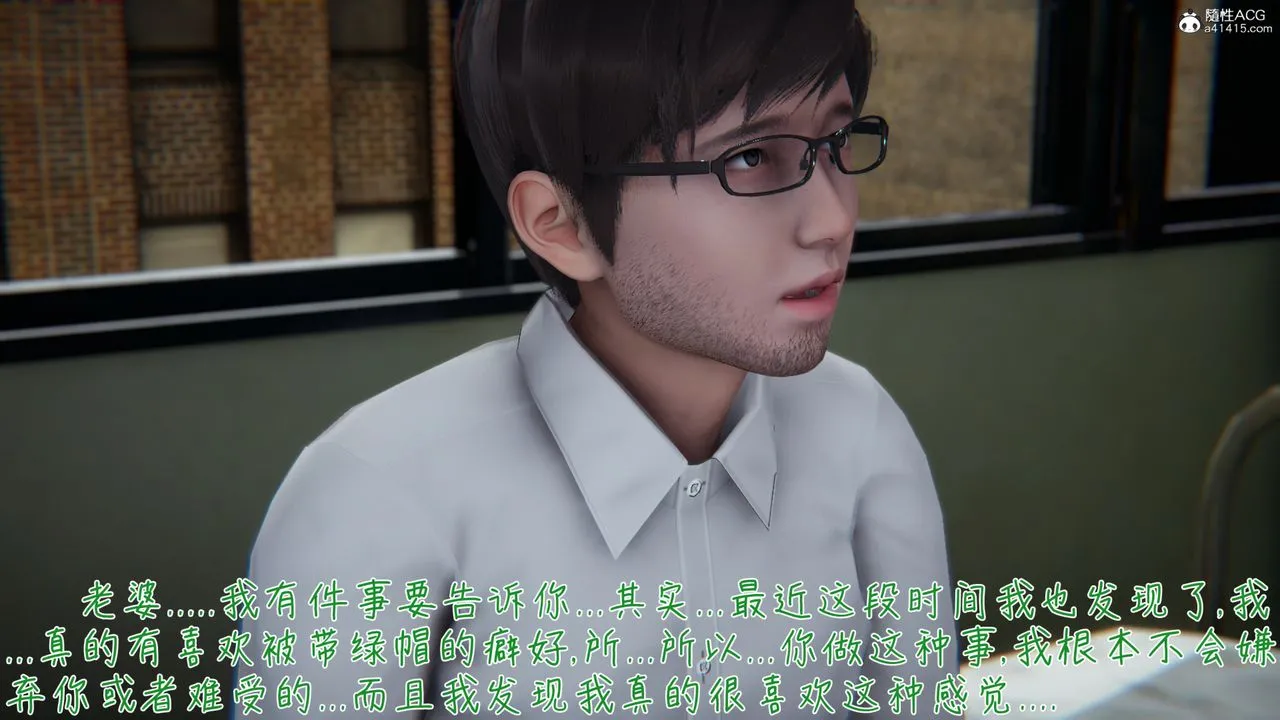 [3D]艷妻沈沦 - 第17话 - page 47