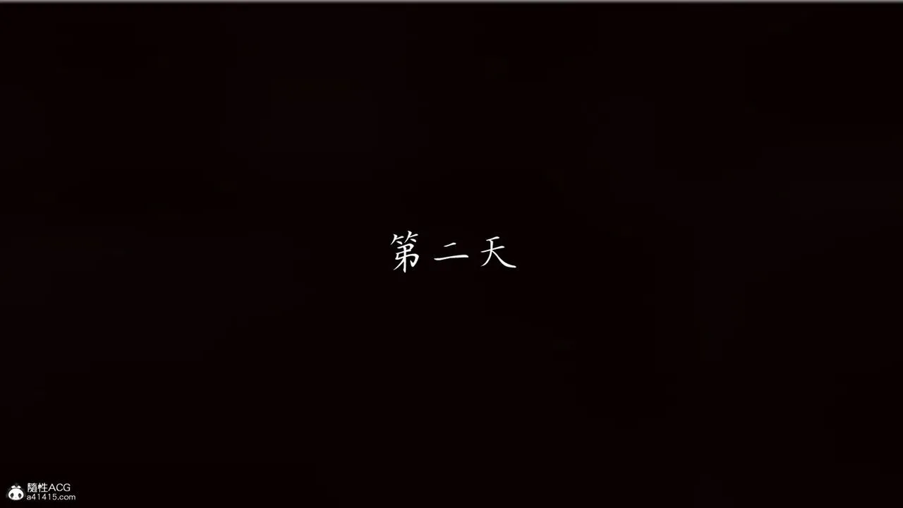 [3D]艷妻沈沦 - 第19话 - page 15