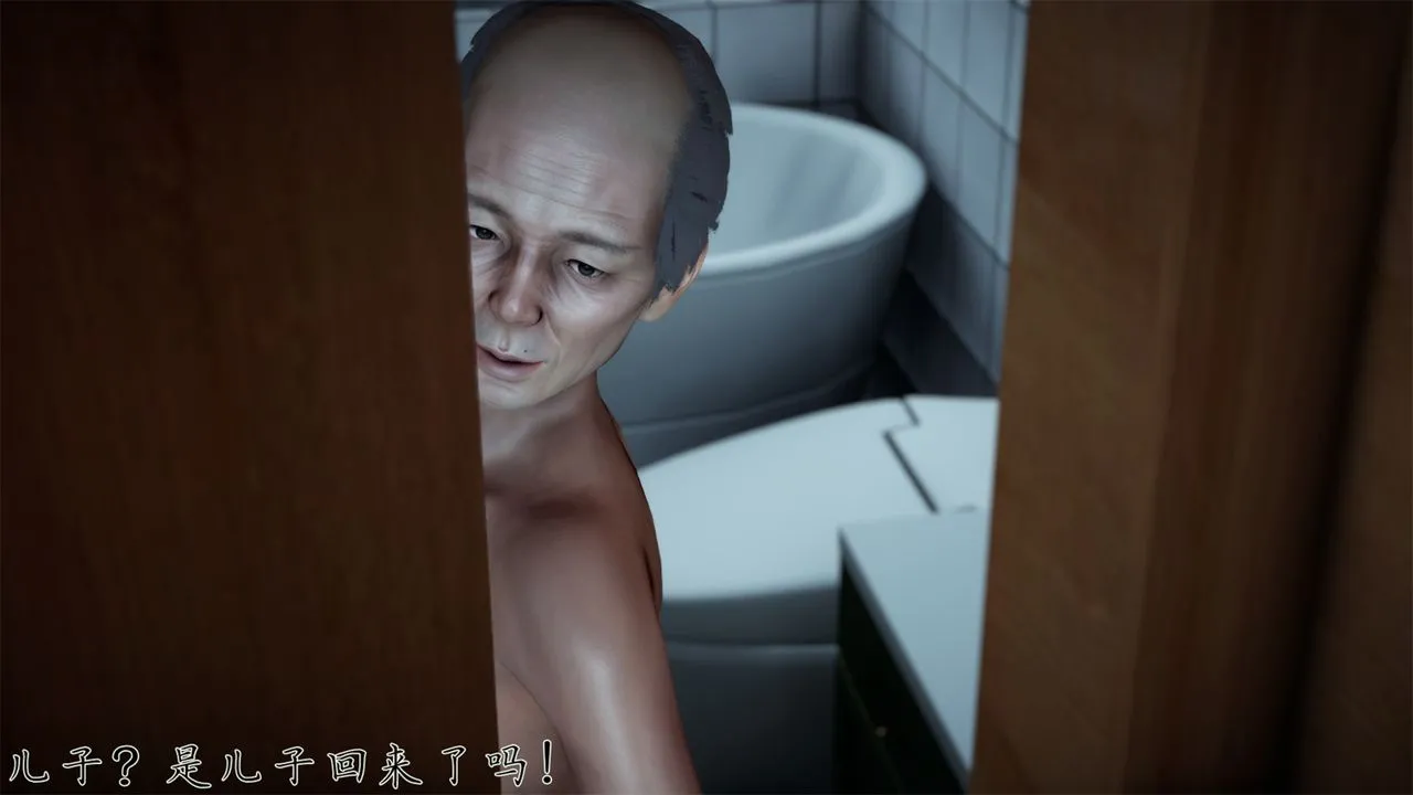 [3D]艷妻沈沦 - 第19话 - page 38