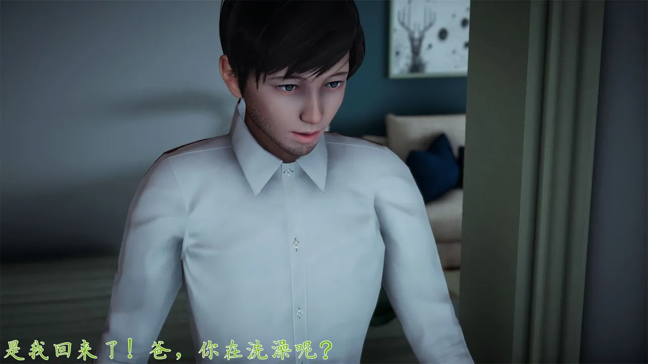 [3D]艷妻沈沦 - 第19话 - page 39