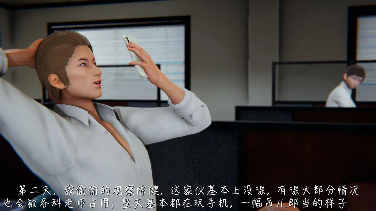 [3D]艷妻沈沦 - 第03话 - page 2