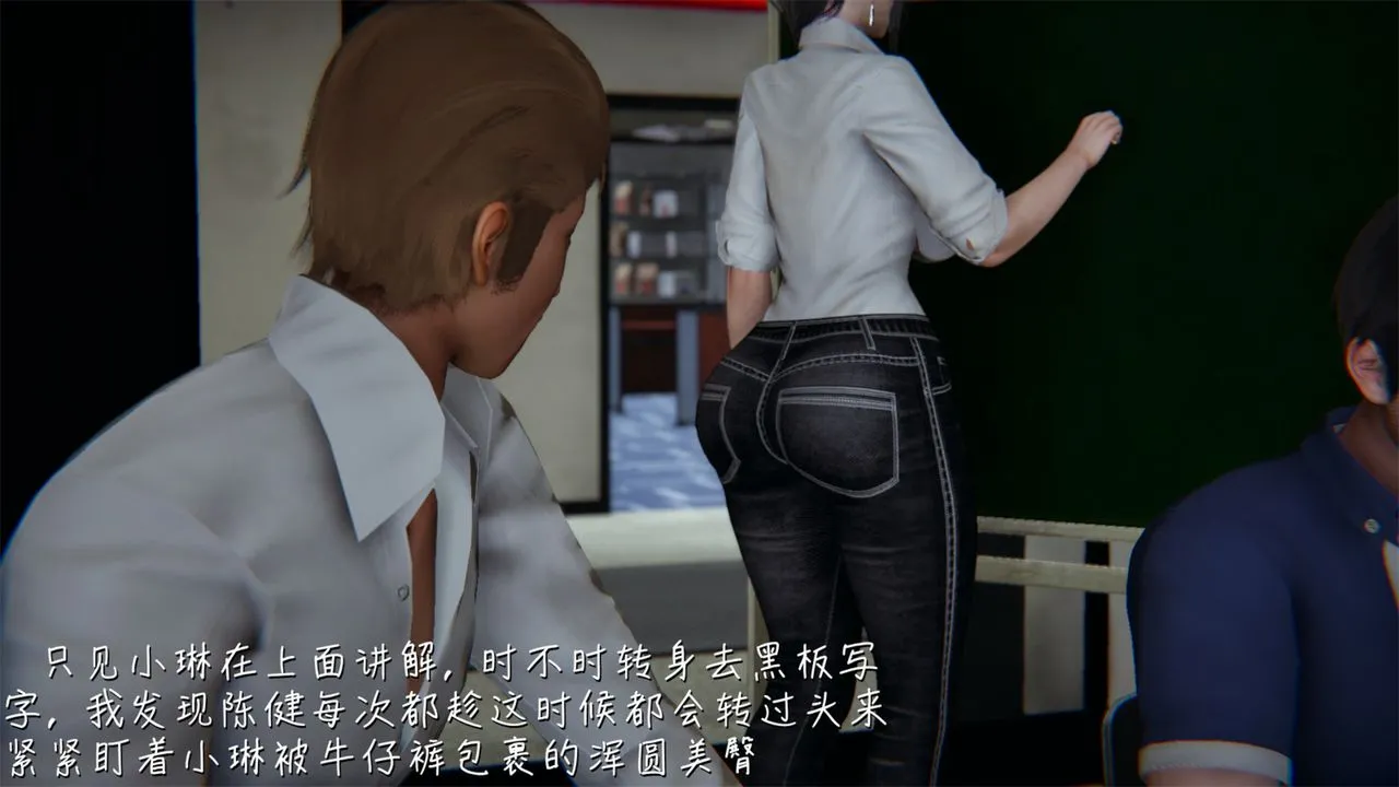 [3D]艷妻沈沦 - 第03话 - page 8