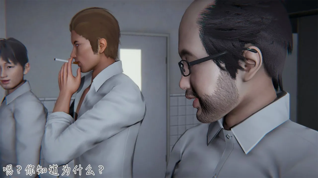[3D]艷妻沈沦 - 第03话 - page 15