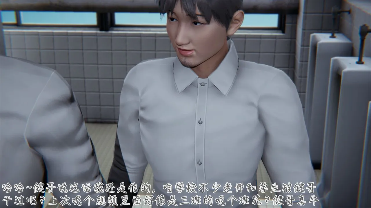 [3D]艷妻沈沦 - 第03话 - page 22
