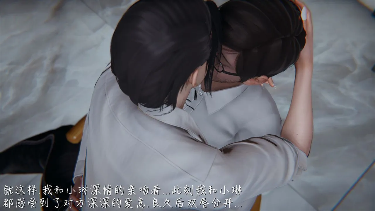[3D]艷妻沈沦 - 第03话 - page 36