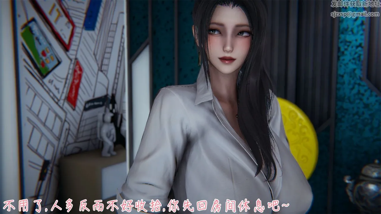 [3D]艷妻沈沦 - 第03话 - page 42