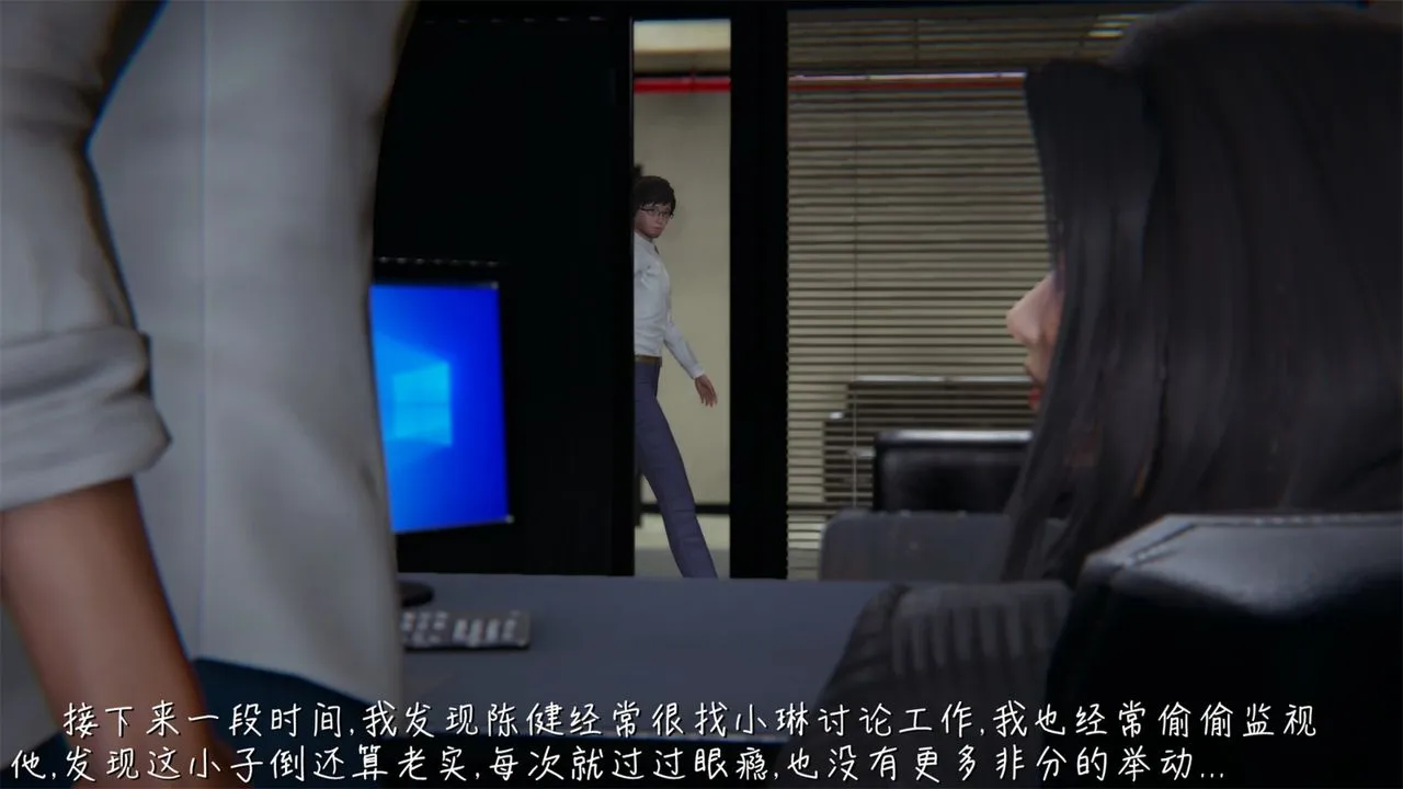 [3D]艷妻沈沦 - 第03话 - page 47