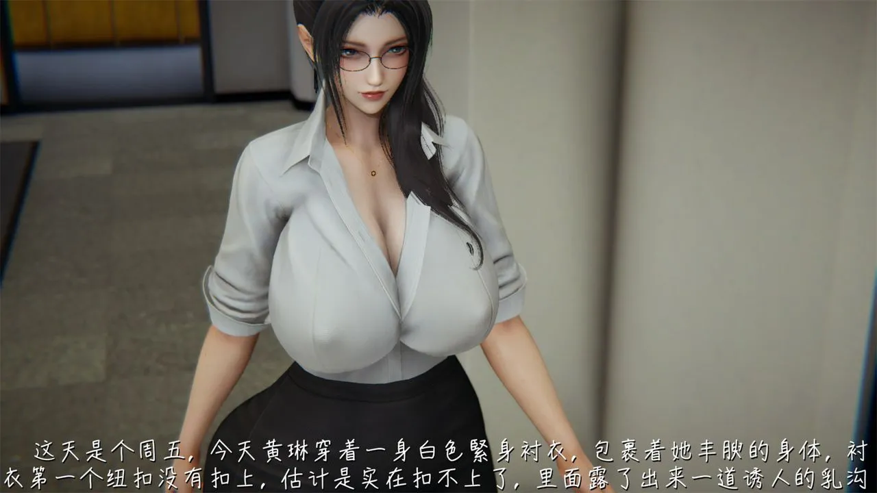 [3D]艷妻沈沦 - 第03话 - page 49