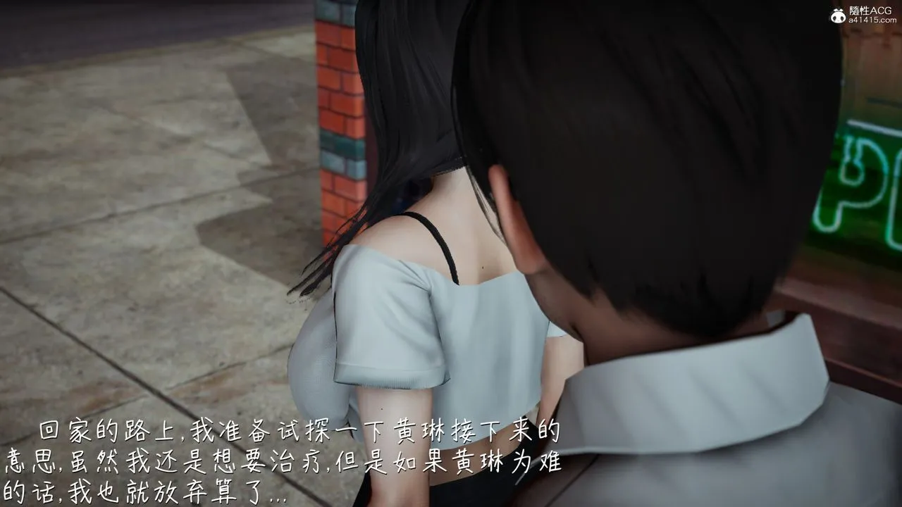 [3D]艷妻沈沦 - 第08话 - page 27