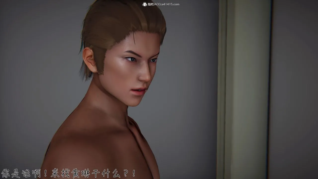 [3D]艷妻沈沦 - 第13话 - page 27