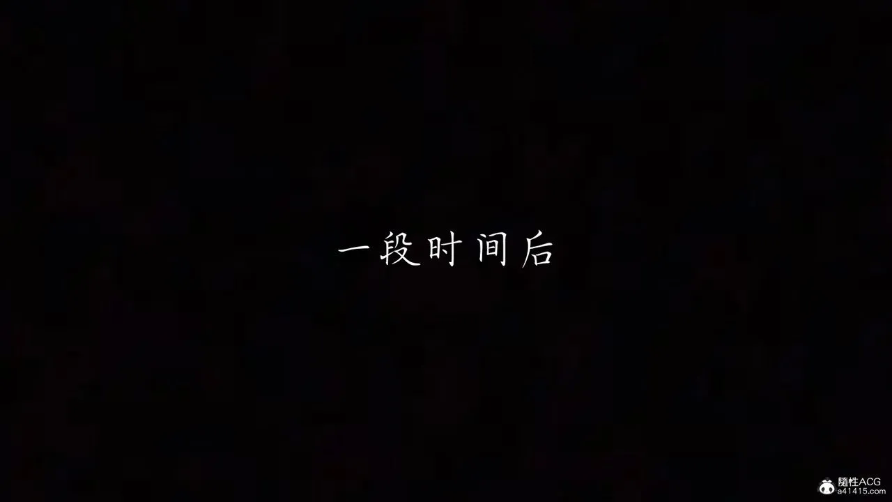 [3D]艷妻沈沦 - 第21话 - page 35