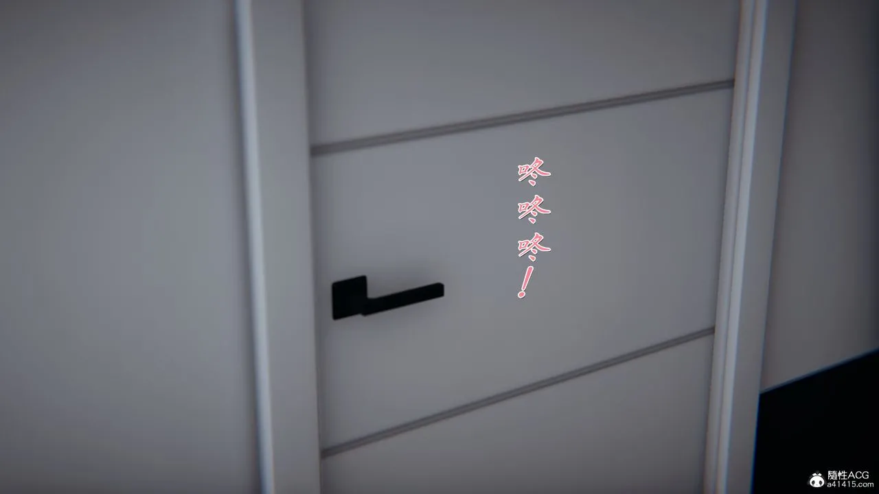 [3D]艷妻沈沦 - 第21话 - page 36