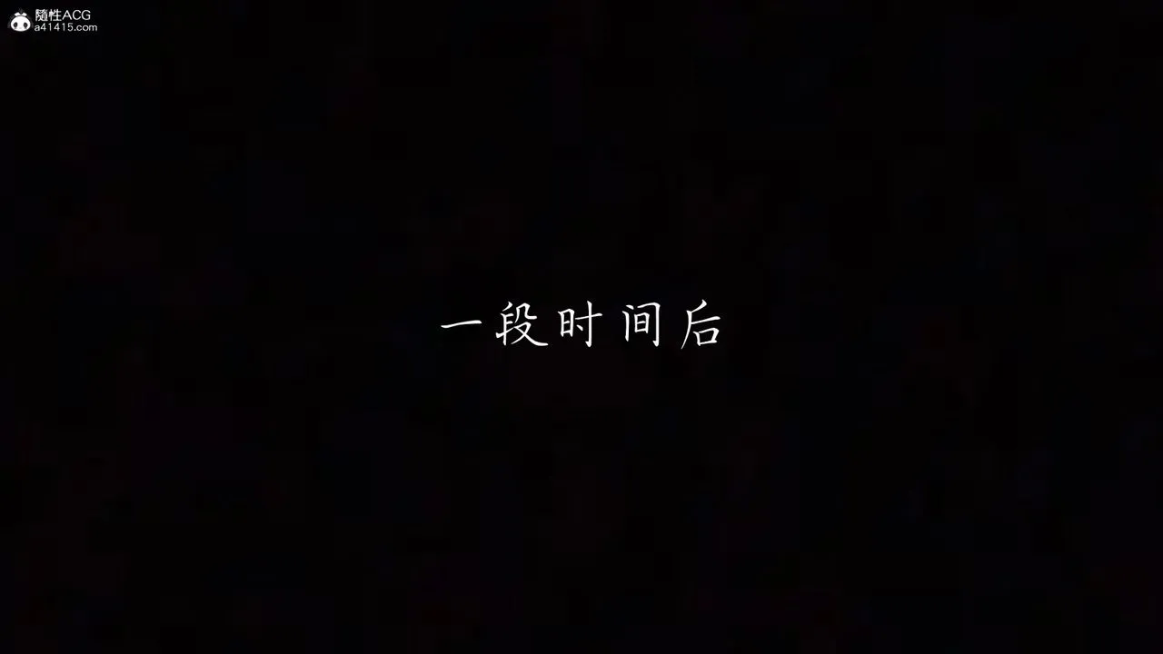 [3D]艷妻沈沦 - 第21话 - page 49