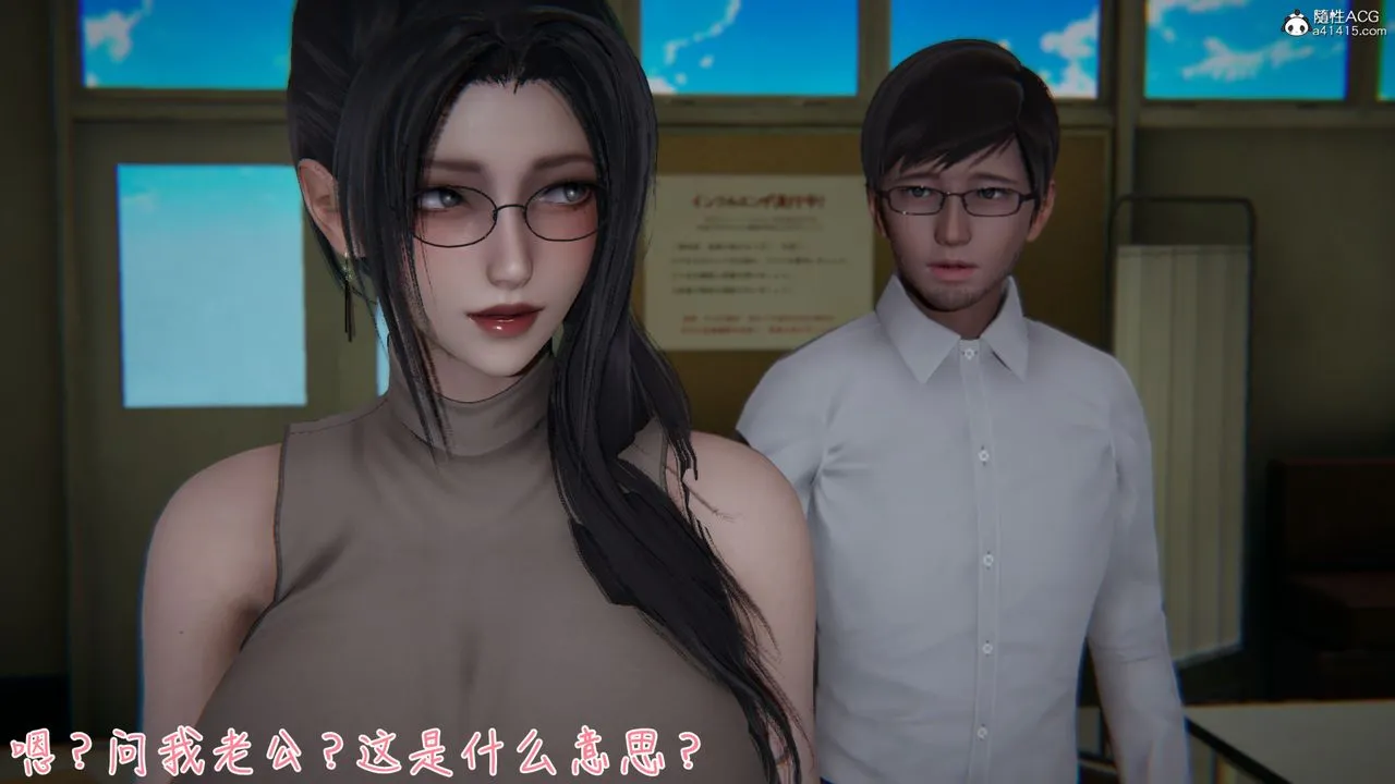 [3D]艷妻沈沦 - 第05话 - page 8