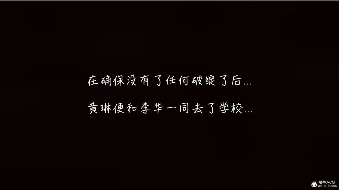 [3D]艷妻沈沦 - 第11话 - page 5