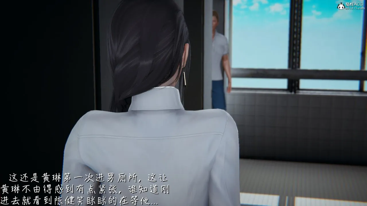 [3D]艷妻沈沦 - 第11话 - page 8