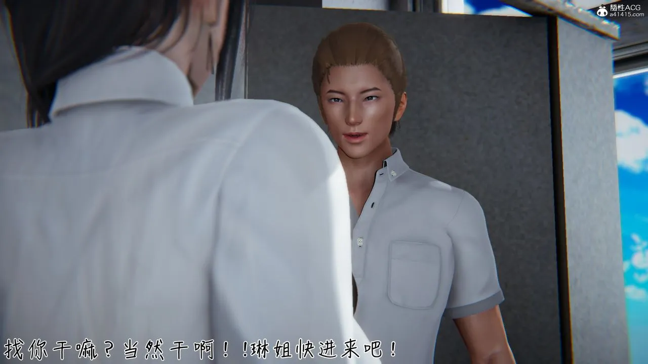 [3D]艷妻沈沦 - 第11话 - page 11