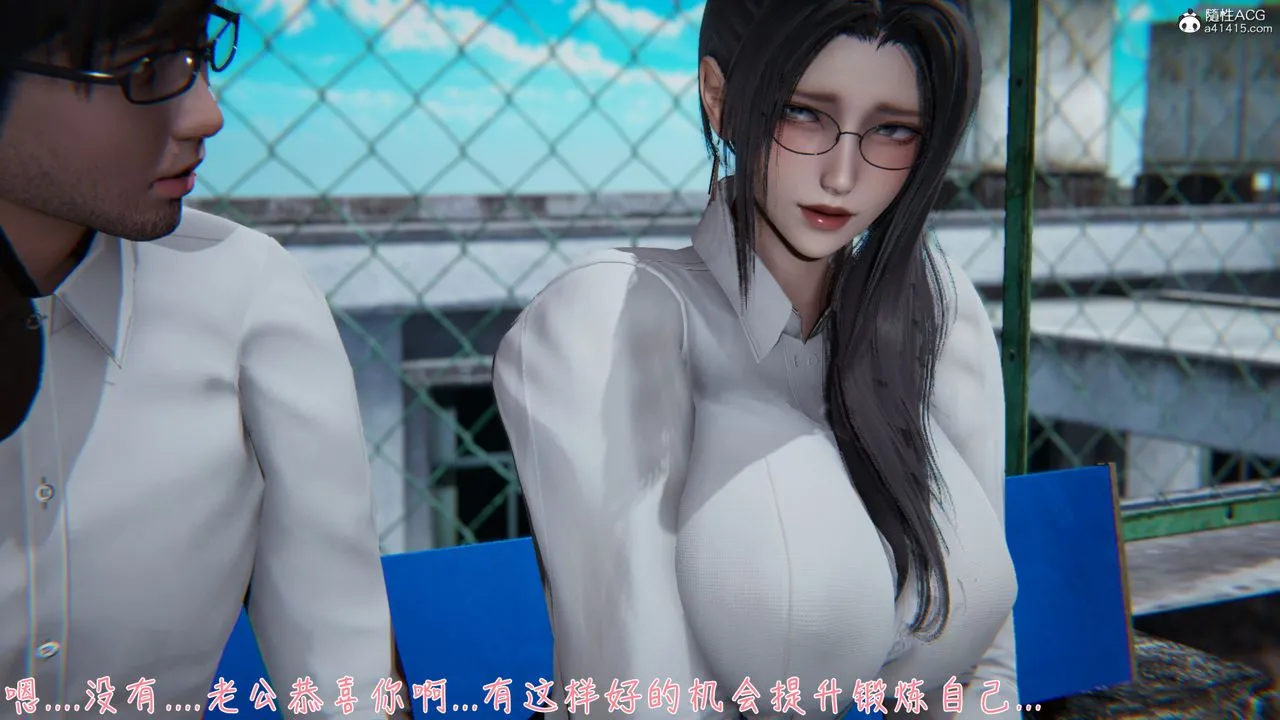 [3D]艷妻沈沦 - 第11话 - page 60