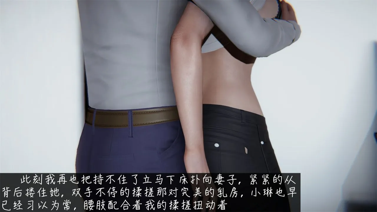 [3D]艷妻沈沦 - 第01话 - page 39