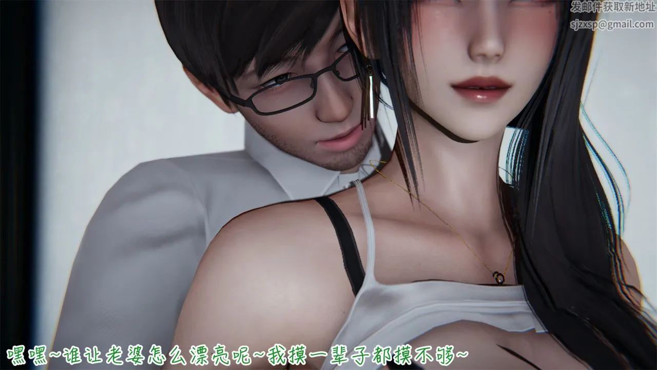 [3D]艷妻沈沦 - 第01话 - page 41