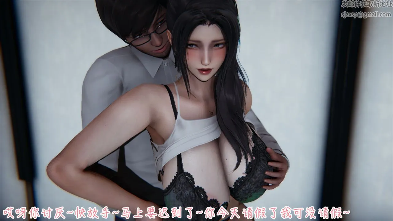 [3D]艷妻沈沦 - 第01话 - page 42
