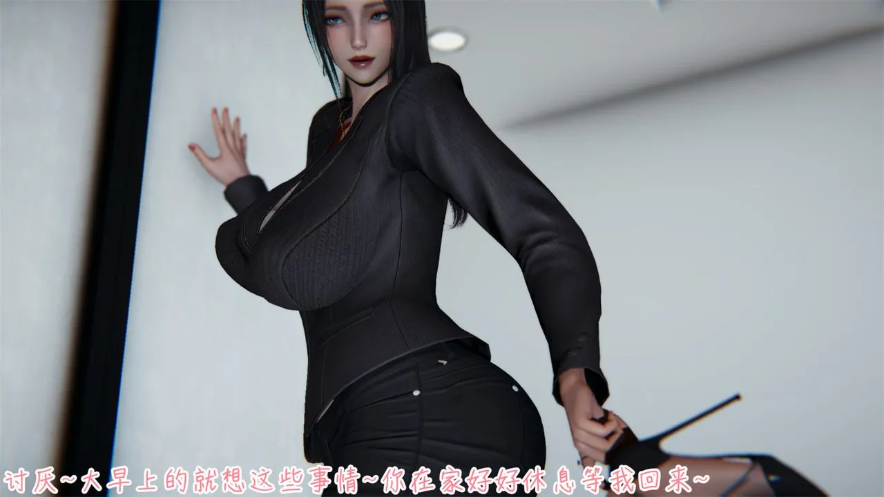 [3D]艷妻沈沦 - 第01话 - page 44