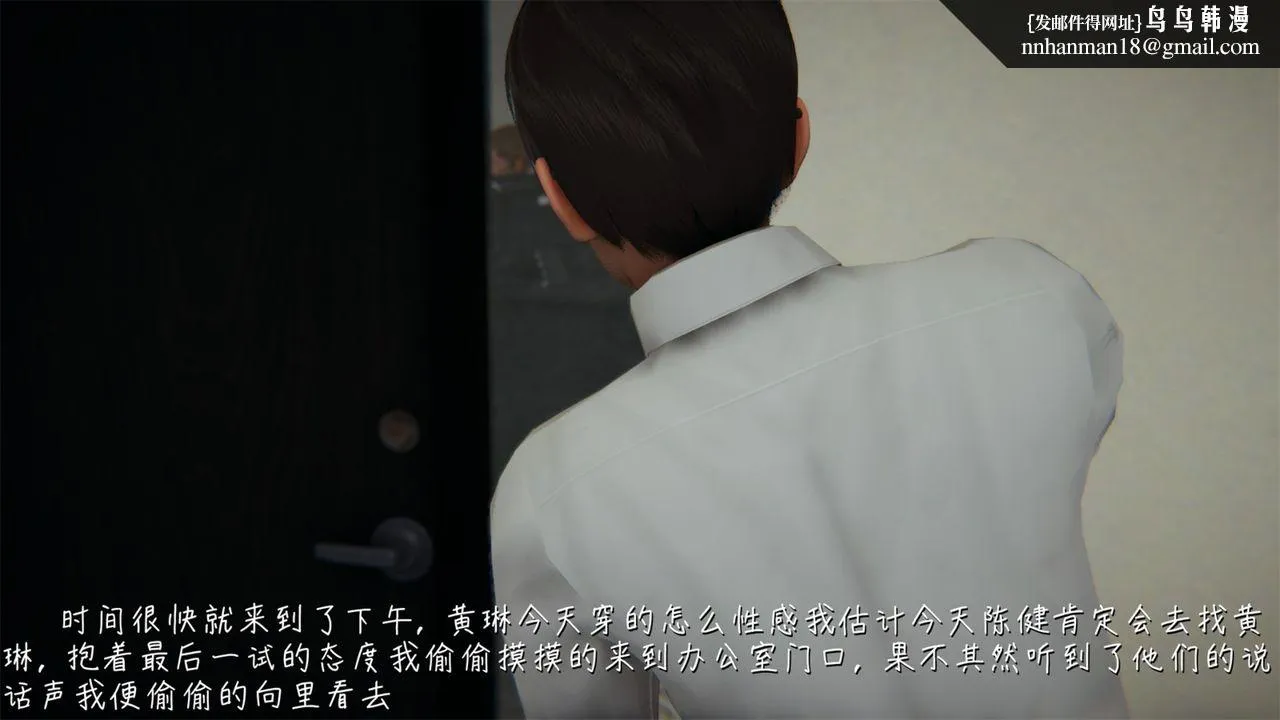 [3D]艷妻沈沦 - 第04话 - page 1