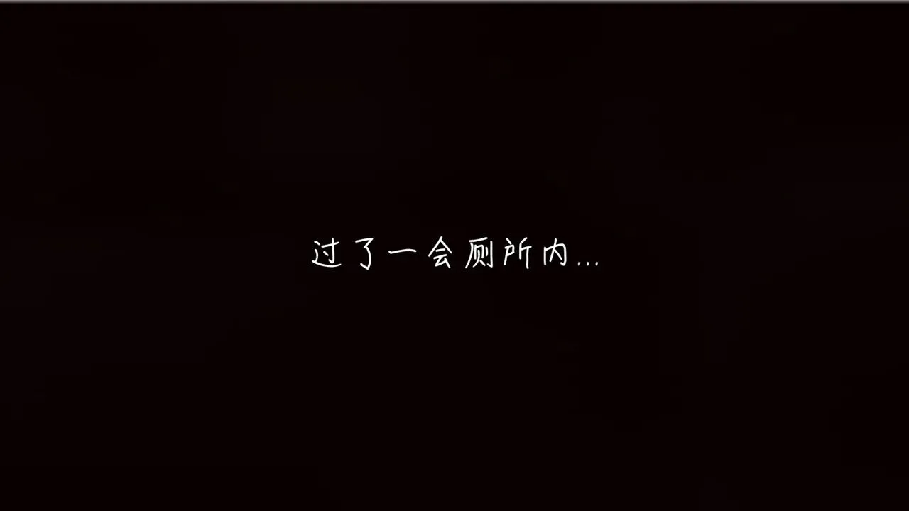 [3D]艷妻沈沦 - 第04话 - page 16