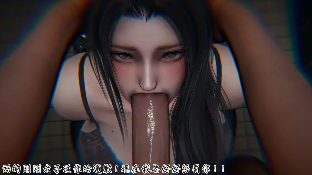 [3D]艷妻沈沦 - 第04话 - page 22