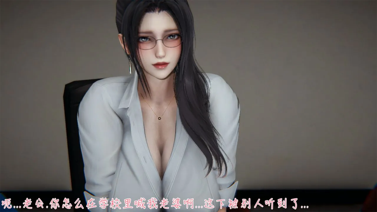 [3D]艷妻沈沦 - 第04话 - page 39