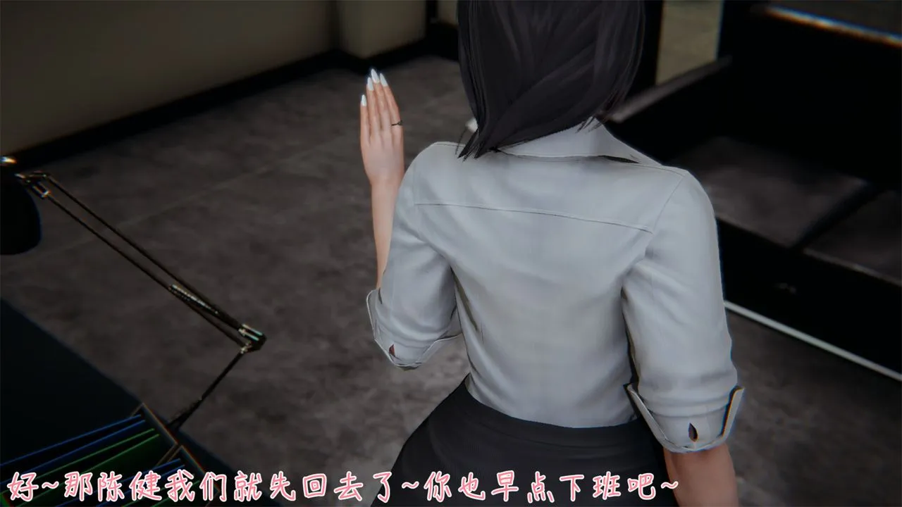 [3D]艷妻沈沦 - 第04话 - page 44