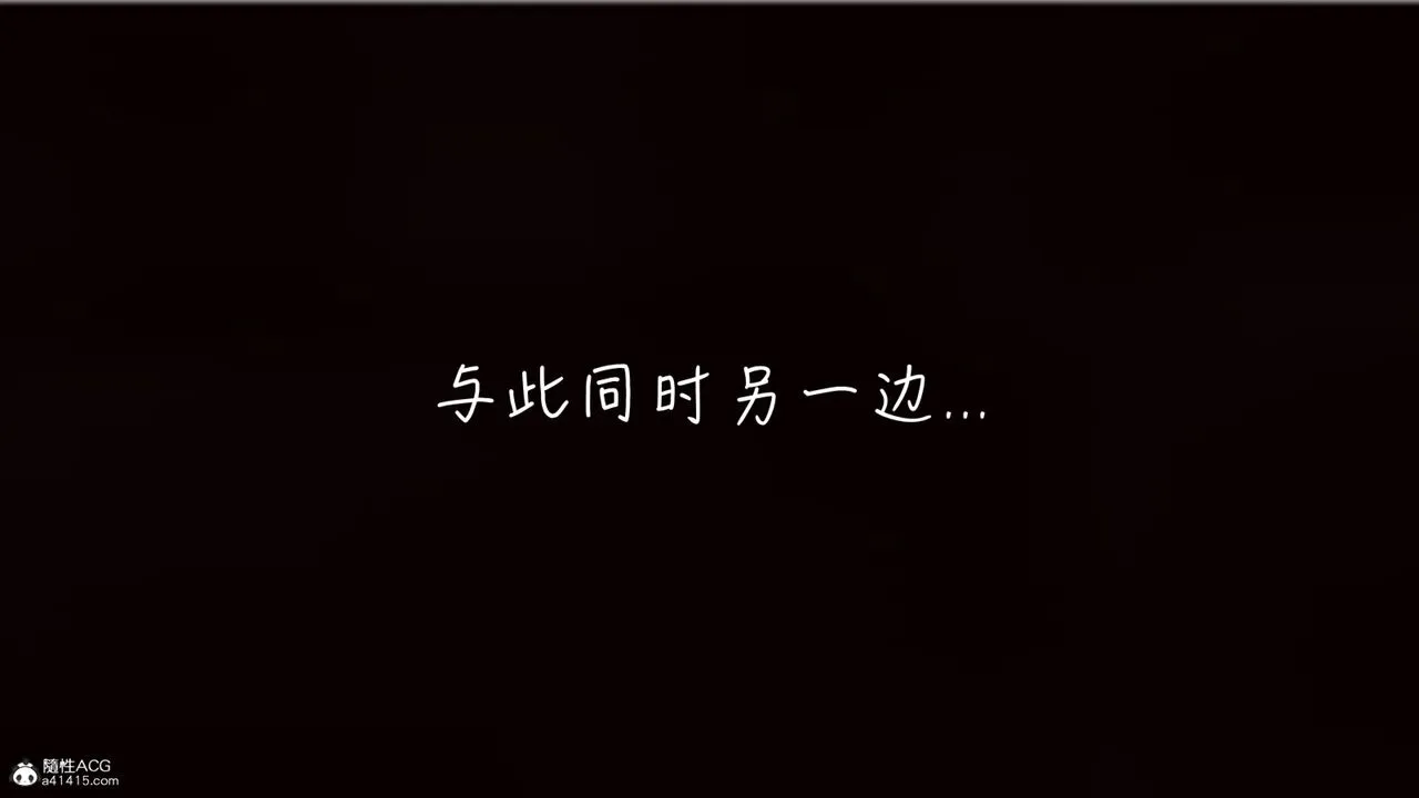 [3D]艷妻沈沦 - 第09话 - page 19
