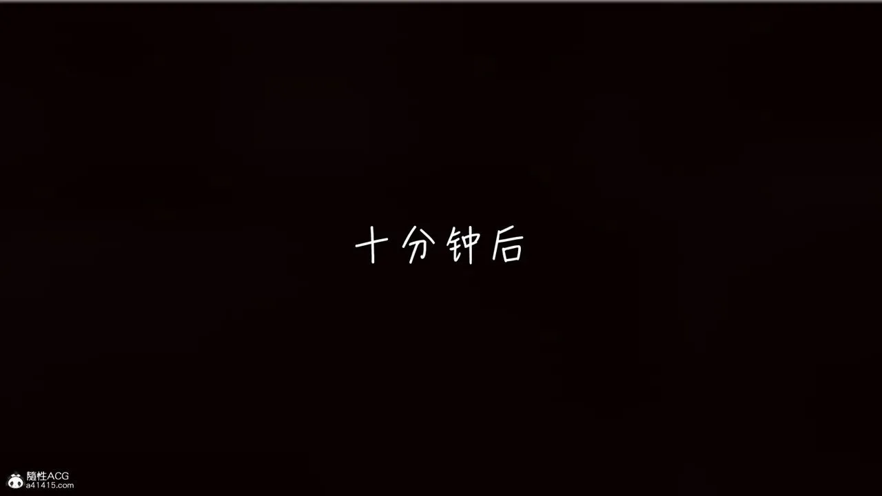 [3D]艷妻沈沦 - 第09话 - page 28