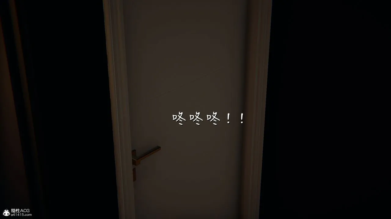 [3D]艷妻沈沦 - 第09话 - page 29