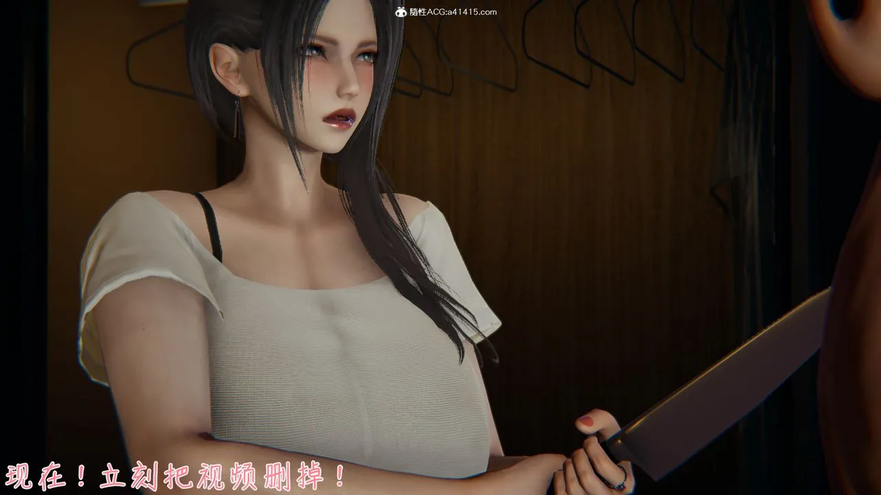 [3D]艷妻沈沦 - 第09话 - page 37