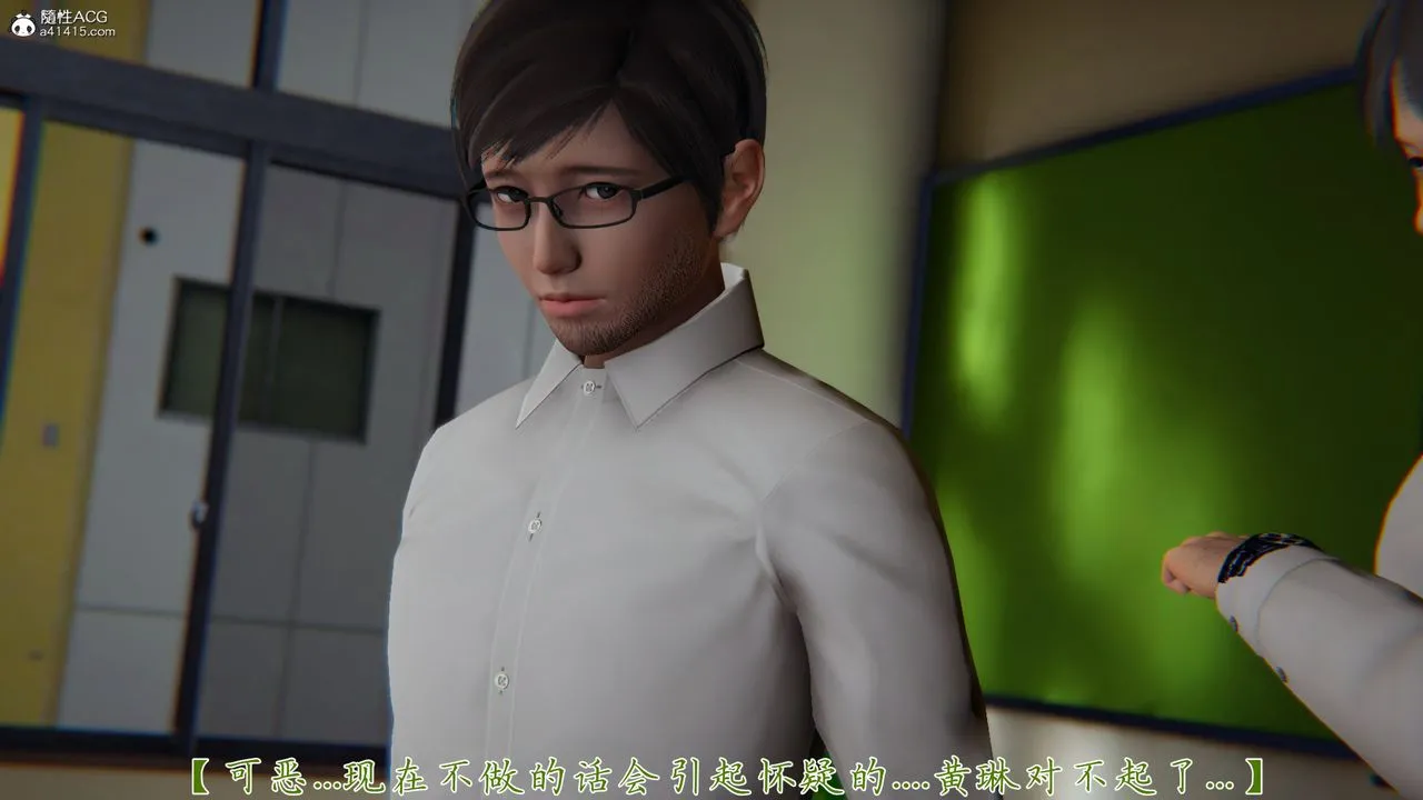 [3D]艷妻沈沦 - 第23话-最终话 - page 24
