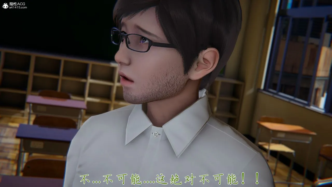 [3D]艷妻沈沦 - 第23话-最终话 - page 53