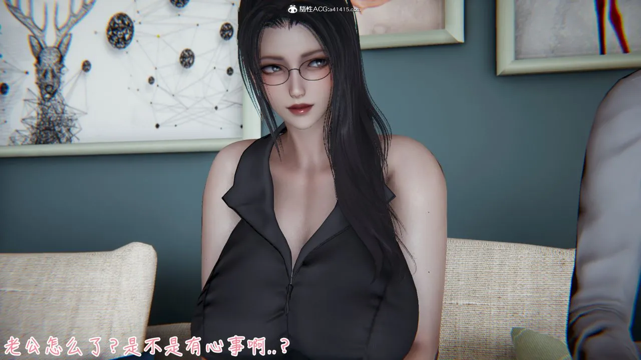 [3D]艷妻沈沦 - 第06话 - page 17