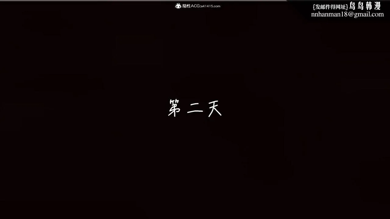 [3D]艷妻沈沦 - 第06话 - page 26