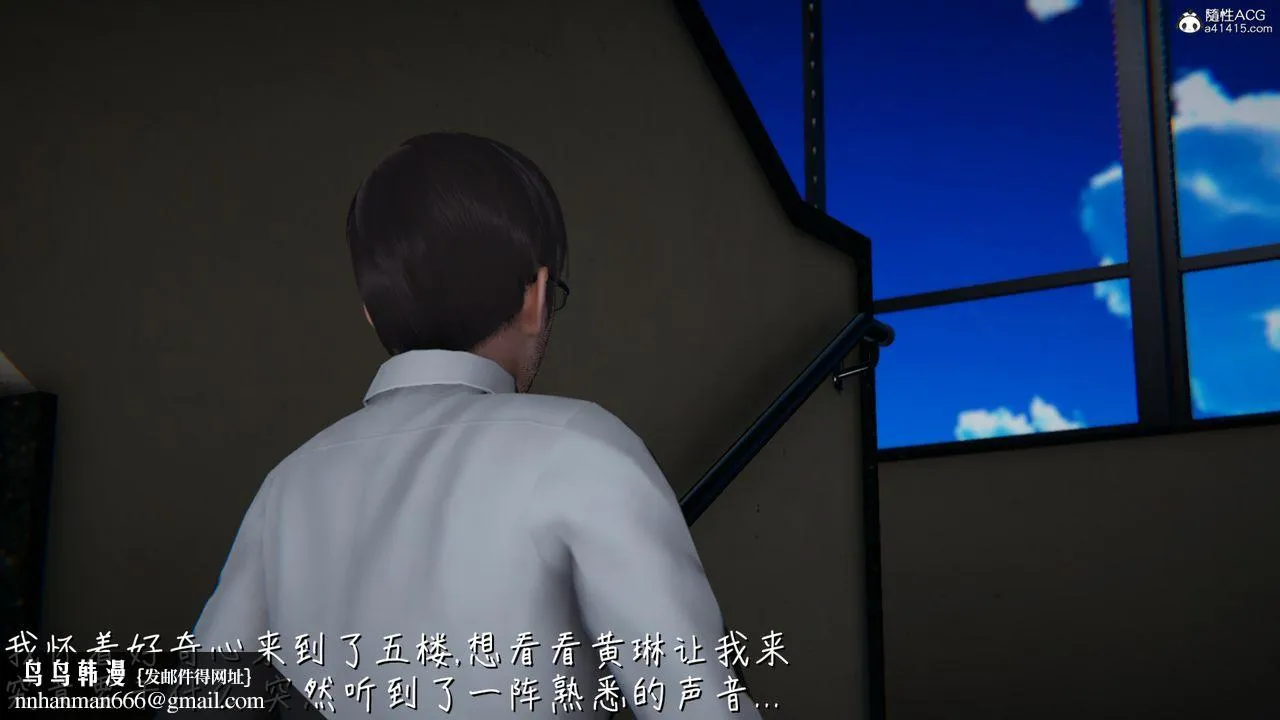 [3D]艷妻沈沦 - 第06话 - page 27
