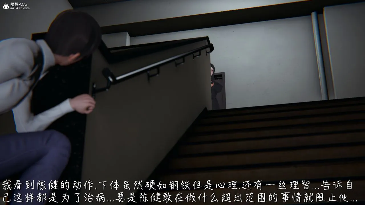 [3D]艷妻沈沦 - 第06话 - page 36