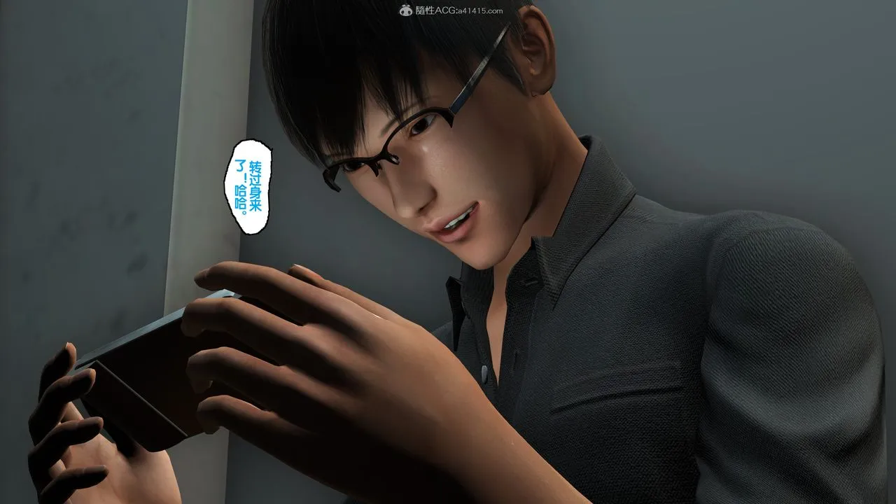 [3D]母亲的背叛 - 第02话 - page 4