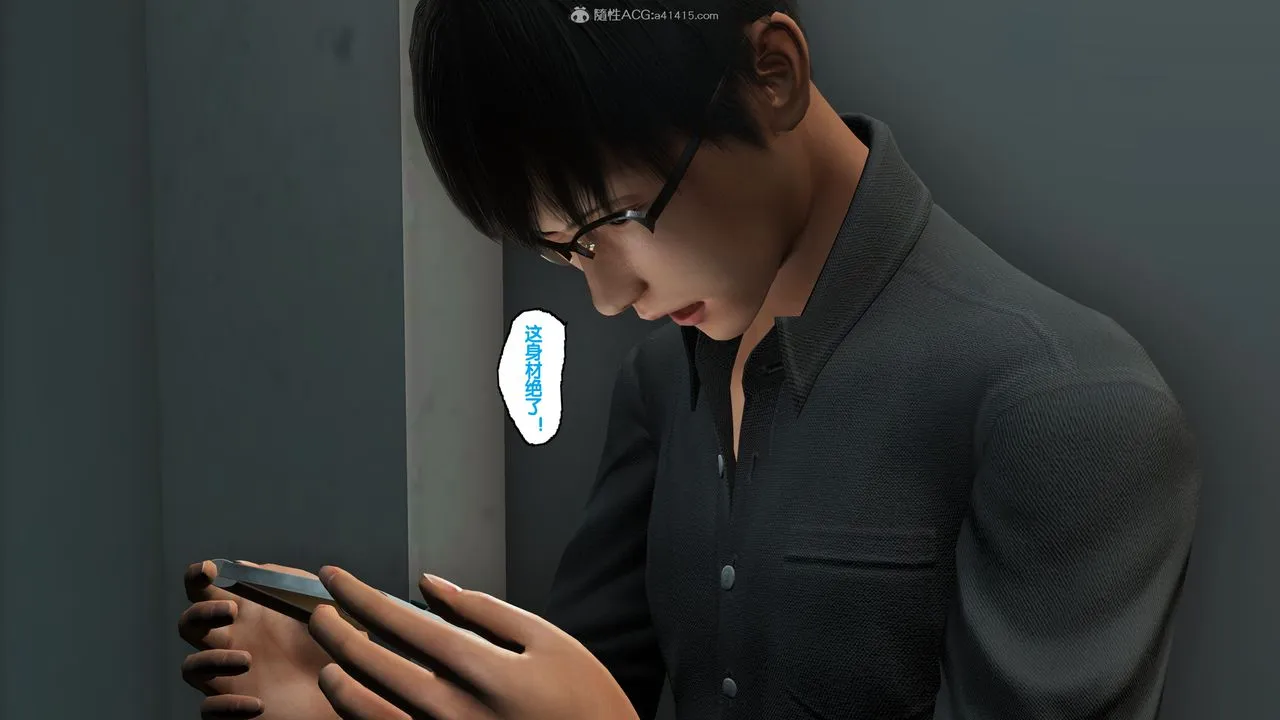 [3D]母亲的背叛 - 第02话 - page 7