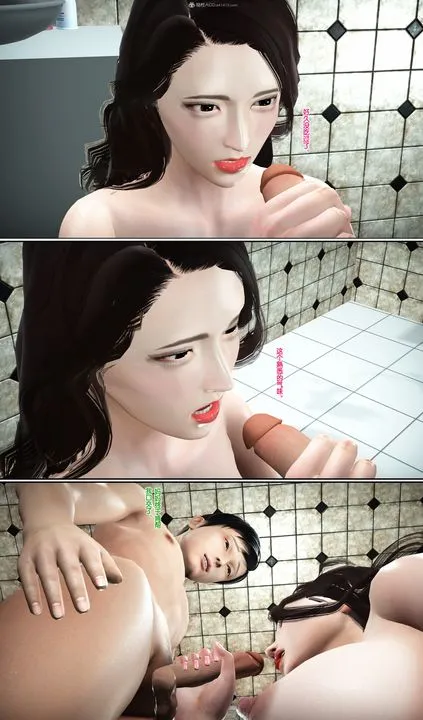 [3D]母亲的背叛 - 第02话 - page 25
