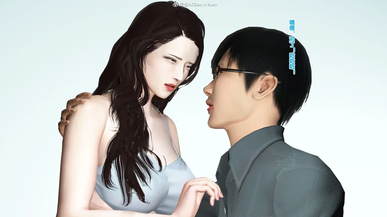 [3D]母亲的背叛 - 第03话 - page 12