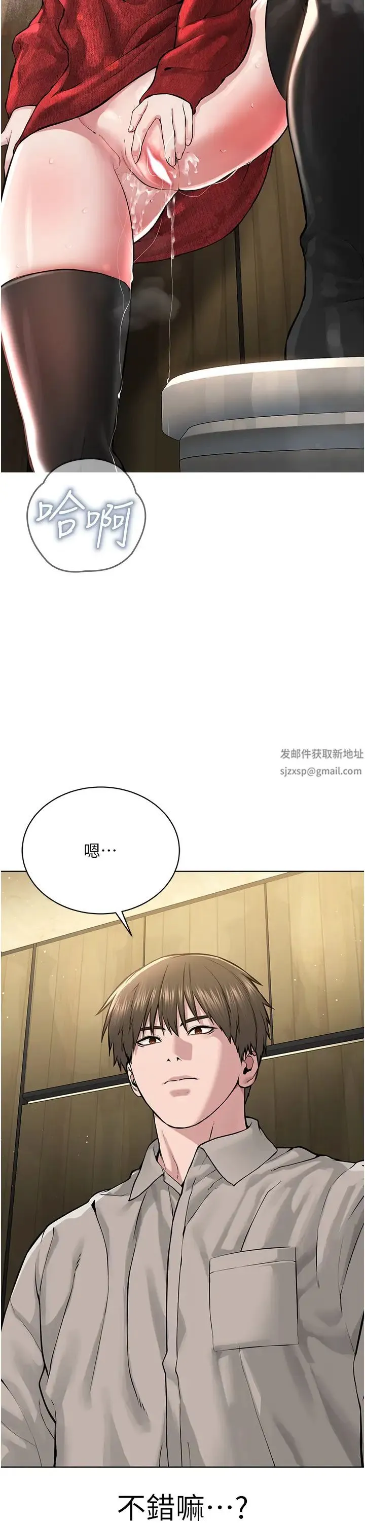 邪教教主 - 第22話-調教肉便器的性愛教育 - page 2